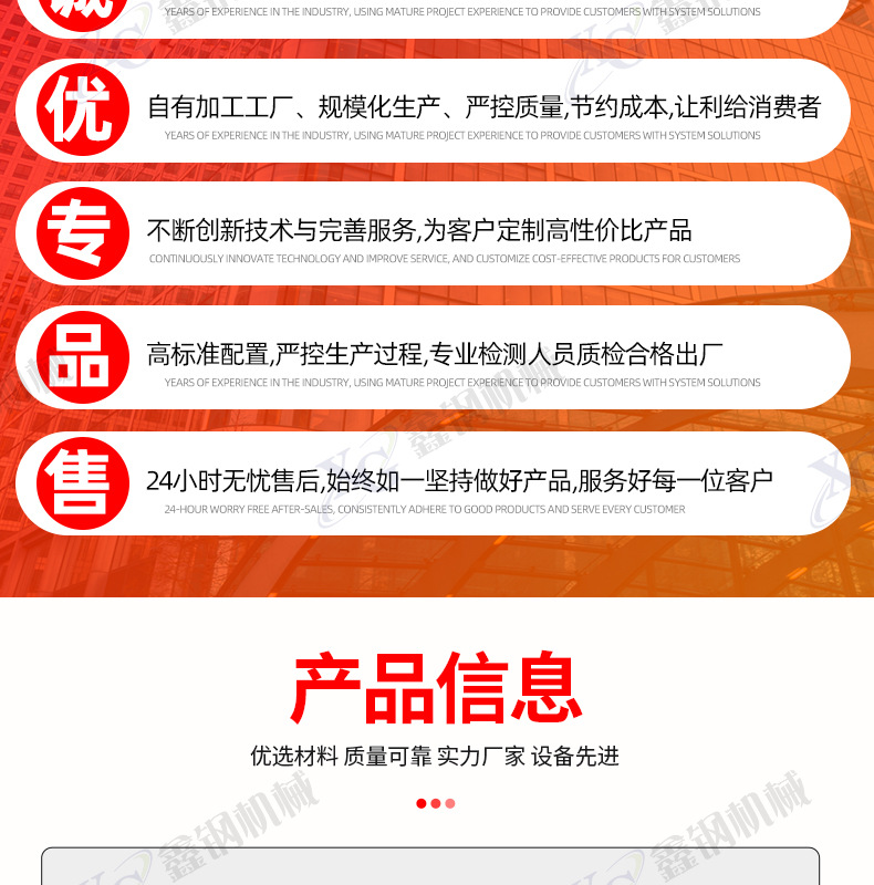 果蔬打碎机_05.jpg