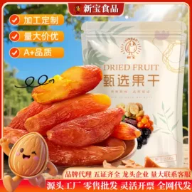 瓜子;夏威夷果;腰果