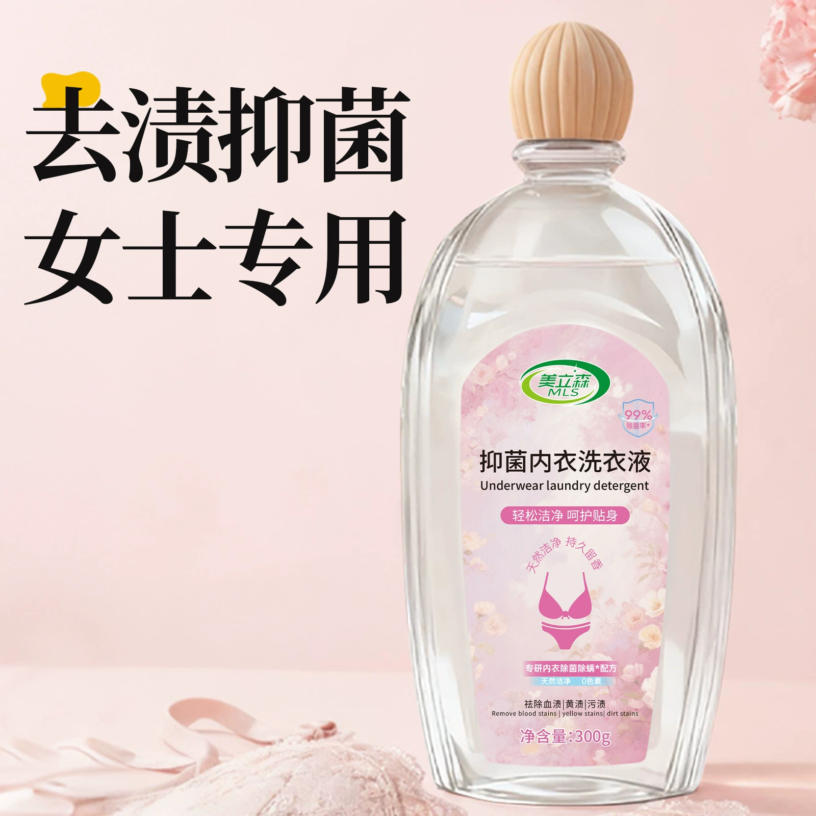 Средство для стирки нижнего белья, специальное антибактериальное средство для удаления пятен крови для женщин, жидкость для чистки нижнего белья в дорожном формате, оптом в целой коробке