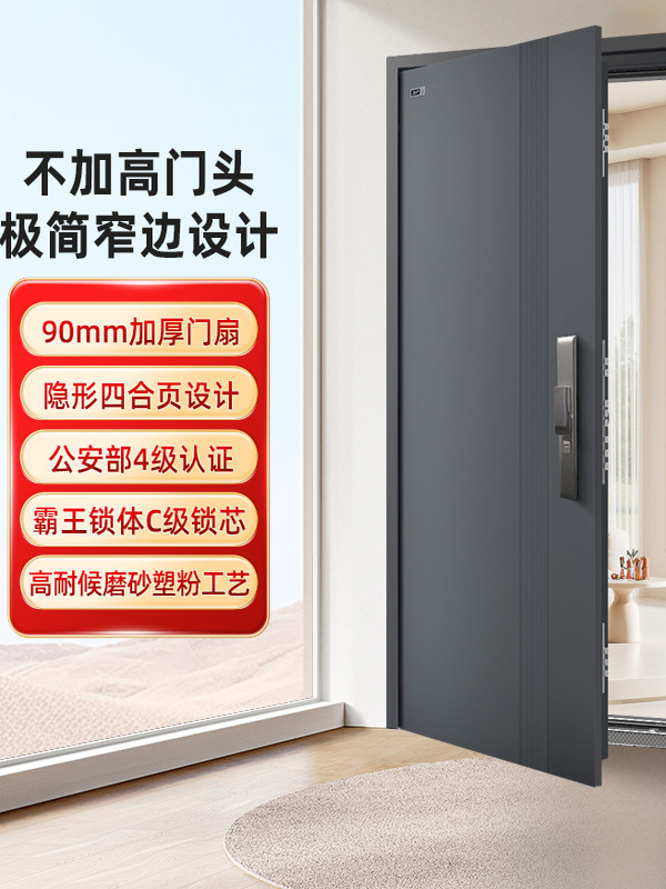 [2025 New Model] Xingyueshen Official Entrance Door, Grade a Anti-Theft Door, Entrance Door, Mother-In-Law Door, Home Smart Door