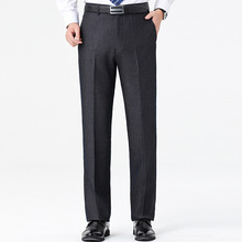 春秋羊毛西裤男高腰直筒垂感抗皱长裤中年爸爸商务休闲高级感男裤