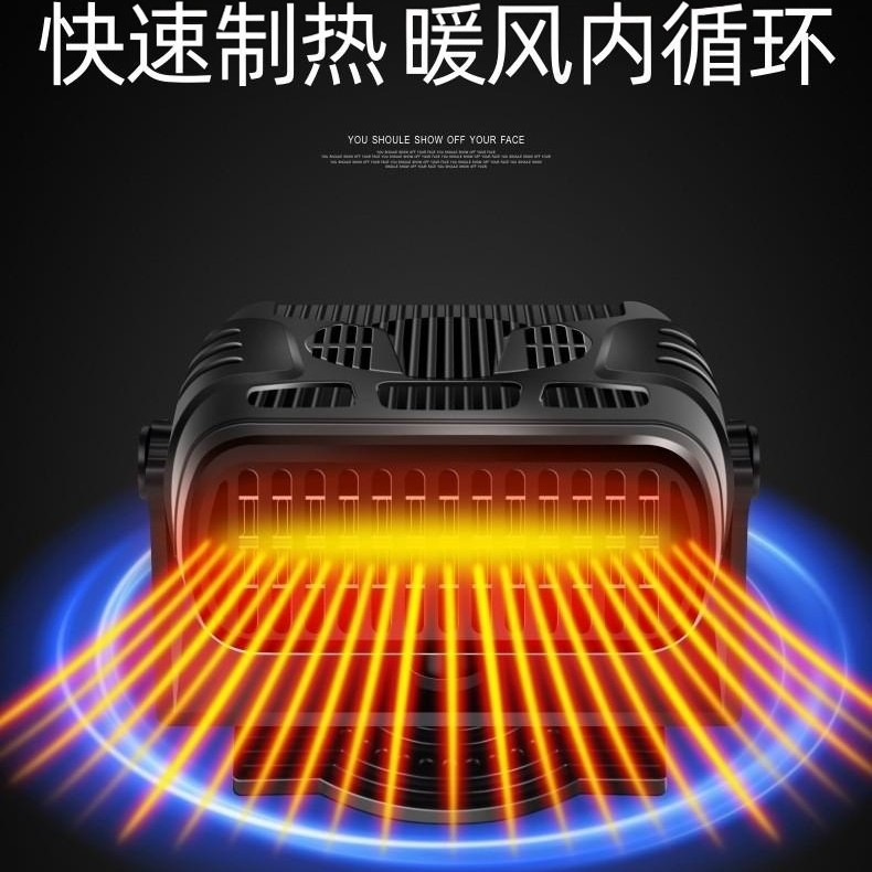 (Wholesale), (Cross-border trading), handheld heater for auto, new collection, 12v, 24v 3