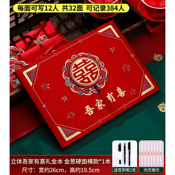 [Golden green onion hard noodles -can sign 384 people+send two pens] Horizontal my family is happy