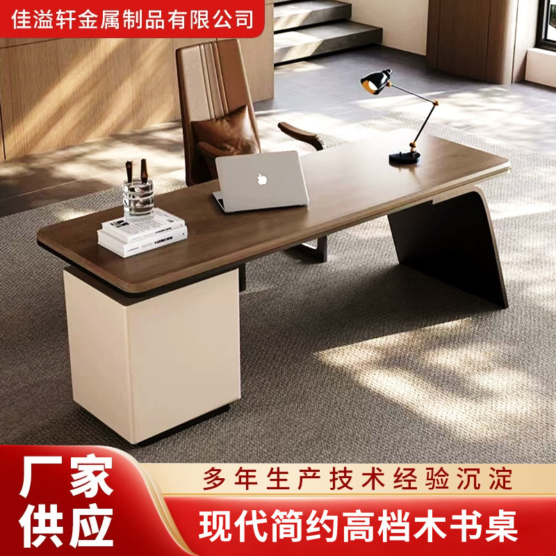 High-grade Wooden Desk Light Luxury Home Calligraphy Desk Modern Simple Designer Cream Style Computer Desk High-grade Wooden Desk Light Luxury Home Calligraphy Desk Modern Simple Designer Cream Style Computer Desk