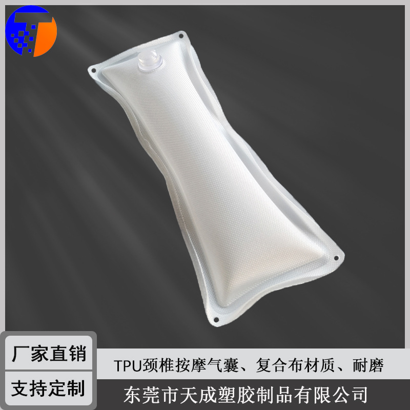 TPU Cervical Pillow Massage Insert, White 210D Composite Fabric Inflatable Airbag Processing