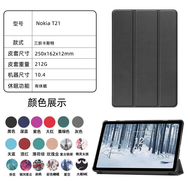 Nokia, compatible tablet protective laptop, set, protective case, T21, T21, 10.4 inch