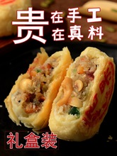 苏式五仁百果酥皮中秋月饼经典老式手工新鲜江南特色糕点送礼盒装