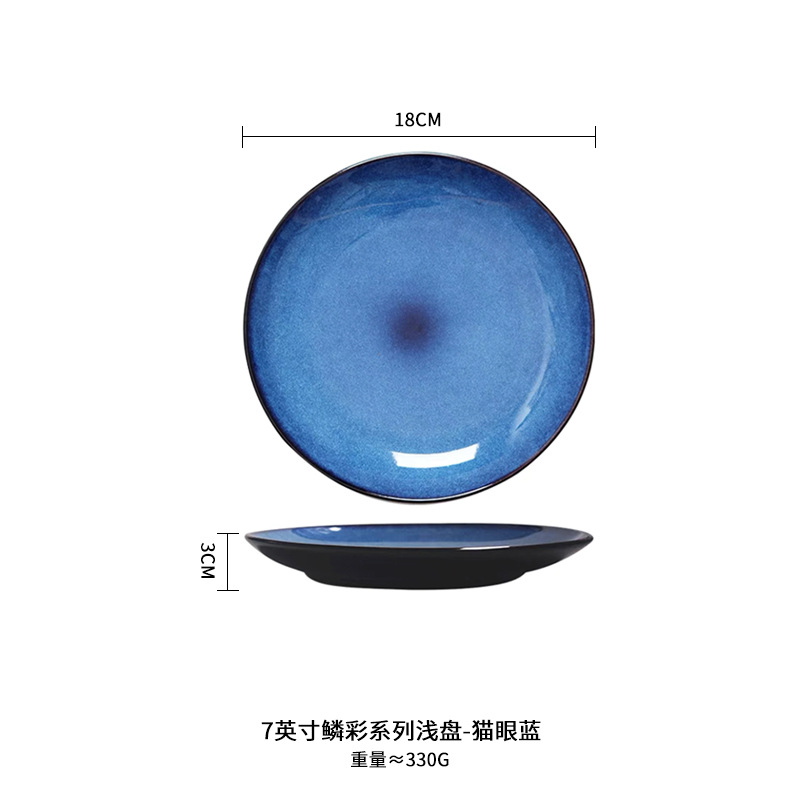 Cambio de horno Placa de cerámica creativa placa occidental Placa de carne Placa de pasta Placa de plato de hogar placa plana placa superficial para restaurante