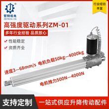 ������ ZM-01 늄Ӹ� 늄��ƗU��ϵ�ЏS�ҹ����ǘ˶� �����l