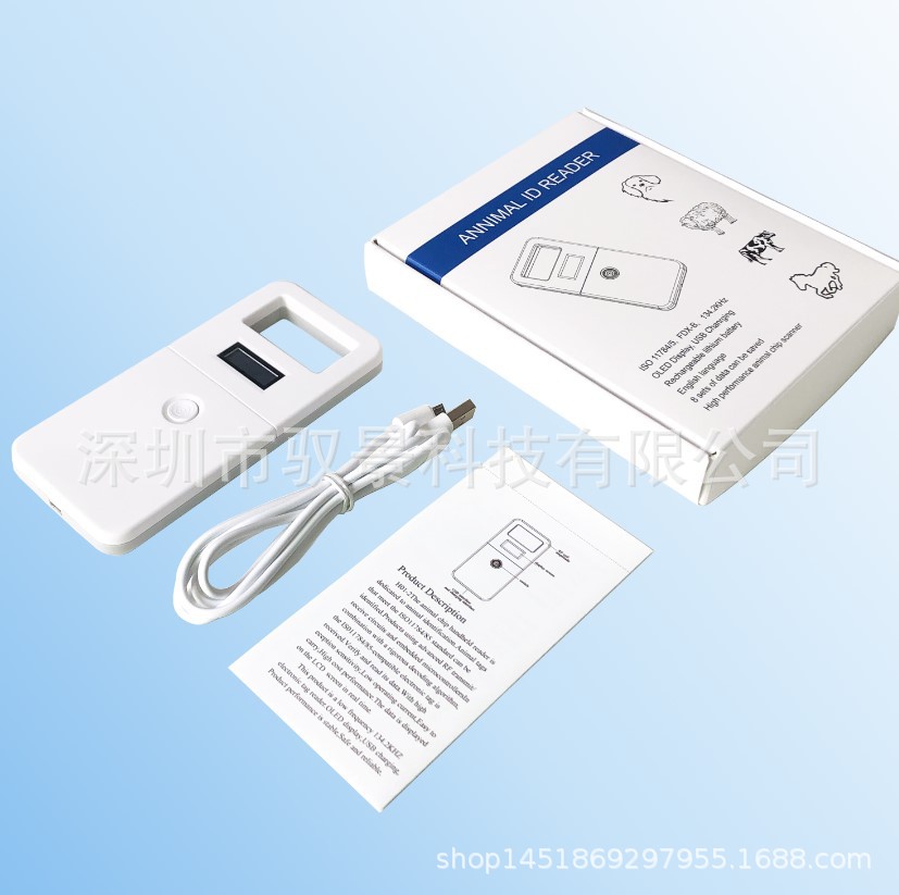 外贸宠物芯片扫描仪 低频米粒芯片扫仪芯片扫码
