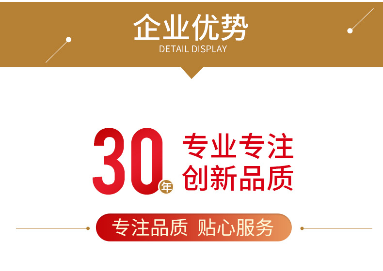 手工中速果冻胶-1_15