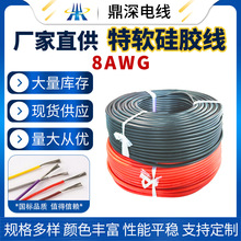 ����늾�������ܛ���z��8AWG�⏽6.5�����늳�ʹ�ù��z�ߜؾ�