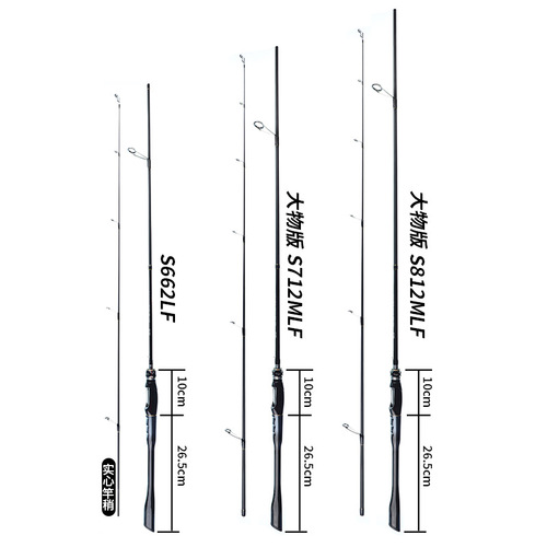 Large fishing heavy road sliding rod spinning wheel 5.6mm large guide ring long-range ultra-light lure rod sliding drift rod big object lure rod