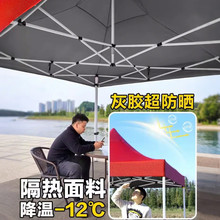 室外自动架帐篷遮阳防雨户外商务摆摊折叠雨棚可印字四角广告帐篷