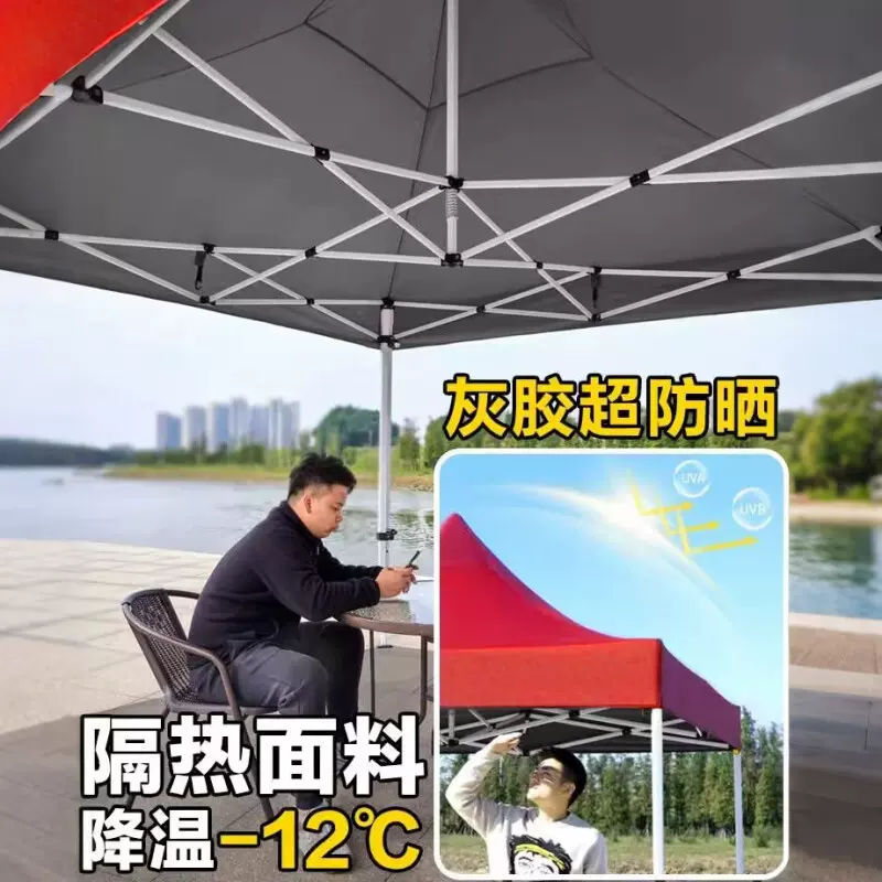 室外自动架帐篷遮阳防雨户外商务摆摊折叠雨棚可印字四角广告帐篷