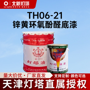 ������ TH06-21�\�S�h����ȩ�������ˮ���w�C��ɫ���ٴ�׷��P
