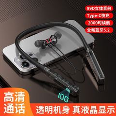 国境を越えた新製品透明デジタルディスプレイ Bluetooth ヘッドセット大電力首掛け Bluetooth ヘッドセットは TF カードを挿入でき、超長いバッテリー寿命