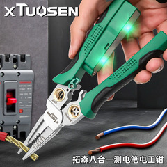 Tuosen 電気技師専用ワイヤーストリッパープライヤー多機能ワイヤーストリッパー電気技師測定可能な電気ワイヤーストリッパーペンチツール