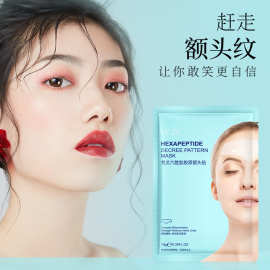 梵贞六胜肽胶原额头贴补水保湿改善额纹滋润修护额头贴片装批发