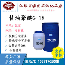 ��ʯ���� ���;�����ϩ�� G18 ���;���G-18 ���� ����