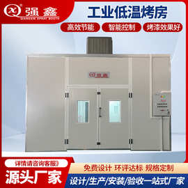 喷塑烤箱高温固化房 静电喷涂设备保温好烘干房高温房烤漆房厂家