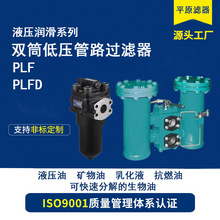 ·^VPLF/PLFD-1000/1500/2000FB/FT/FC/FD/FV/MD/MVMPME0/1