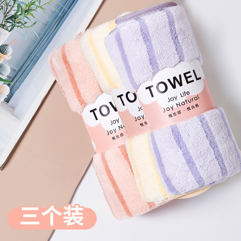 开学宿舍吸水毛巾超柔软洗脸洗澡巾加厚家用旅行装干发超柔软毛巾|undefined