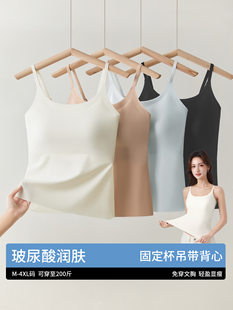 Small camisole women's underwear with padded bra-free all-in-one large size fat mm200 catty Beautiful back base summer