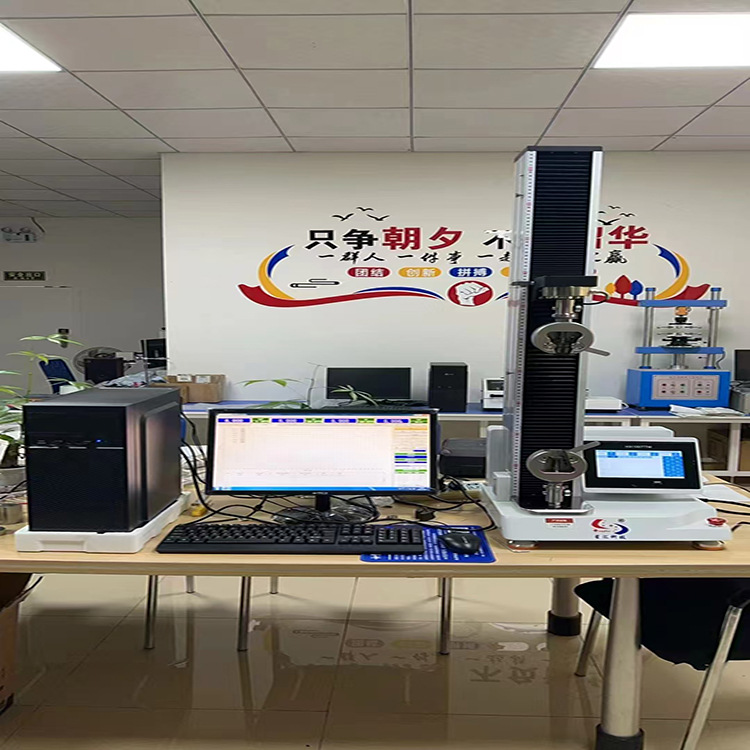 塑料拉力试验机 橡胶拉力试验机 小型拉力试验机 拉力强度试验机