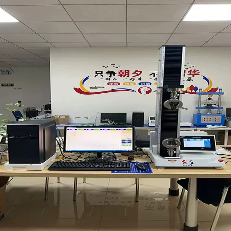 薄膜拉伸试验机 电线拉伸试验机 通用型万能试验机 立式‌卧式‌