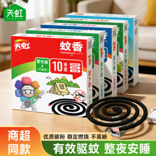 ���o������Pʽ�����҃ȳ־����10�P�b�Ӵ���b����������x��