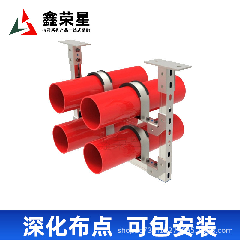 水管抗震支架 消防通风抗震支吊架 单向双向侧纵向建筑用抗震支架