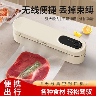 Vacuum Sealing Machine Food Packaging Machine Vacuum Sealing Machine Fresh-Keeping Plastic Sealing Machine Small Household Fully Automatic Commercial