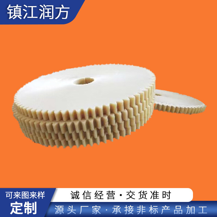 尼龙加工件塑料制品尼龙滑块尼龙垫块塑料车削CNC机械尼龙异形件