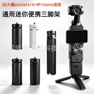 �m���DJI���������_�������y���Ǽ�ֱ���Ĕz�G�G�U����֧��
