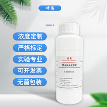 ϡ�}��ζ���׼��ҺHCL��������СԺУ�W�����W���û��W���ԇ��