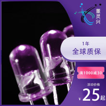 uv led F5�װl��ɫ 5MM�l����O���ϟ����_ �����Ϲ� ������n