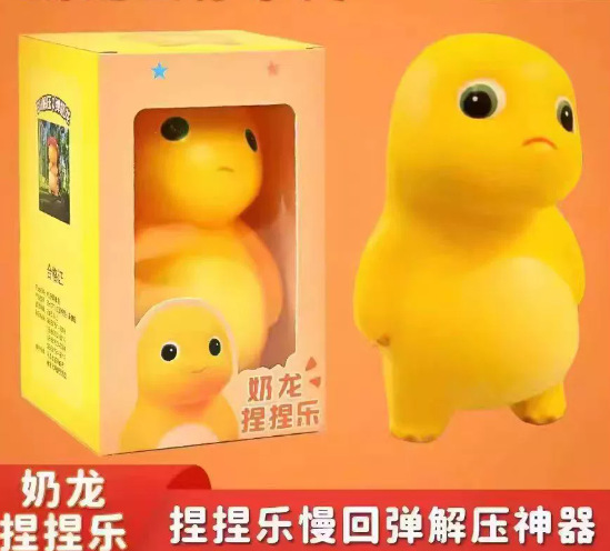 12cm 기울어진 머리 밀크 드래곤 선물 상자