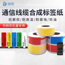 DT60S���Dӡ�˺���Ř˺���ͨ�řC���Ƅ�ͨPP�ϳɾ��|�طN��