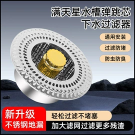 厨用龙头;水槽;水嘴