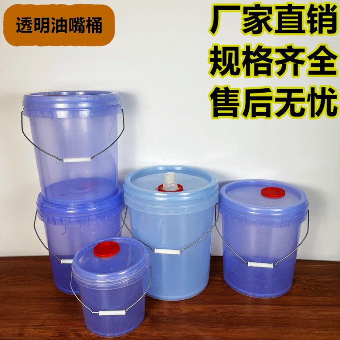 5L10升14KG15升16升20升塑料水桶盖子带油嘴洗澡桶家用水桶车载