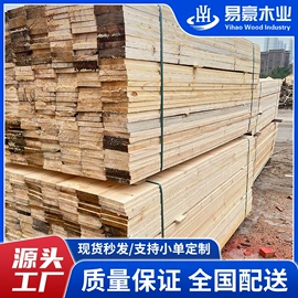 木板材;木质型材;原木