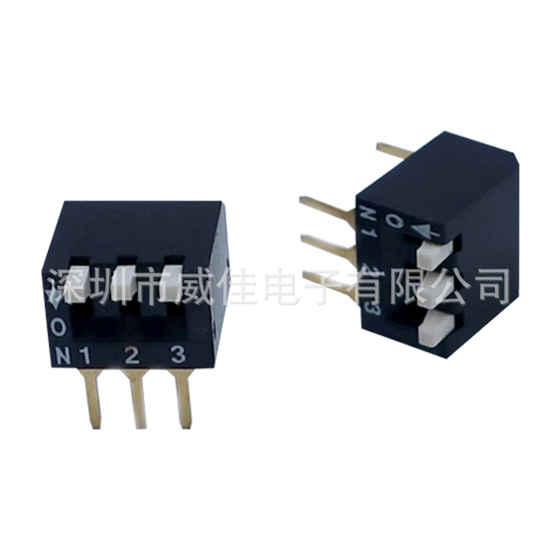 2.54mm琴键式侧拨耐高温直插3p拨码开关，三位DIP开关，指拨开关
