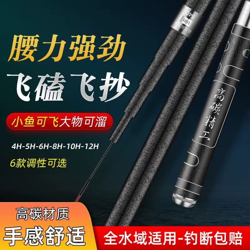 Черная удочка Dawa, ручная удочка, полный комплект, одна углеродная сверхлегкая сверхжесткая удочка, платформенная удочка, 19 тюнинговых больших удочек, оптовая продажа