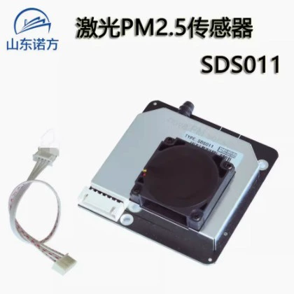 Лазерный датчик PM2.5 SDS011, датчик частиц/пыли с USB-кабелем данных
