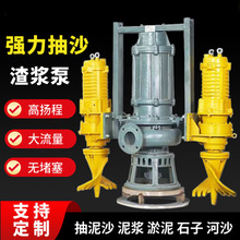 �ӳ����ٔ���ʽ�����ZJQ��ˮ���{�úӵ���ɳ������ɰ��ĥ���{��