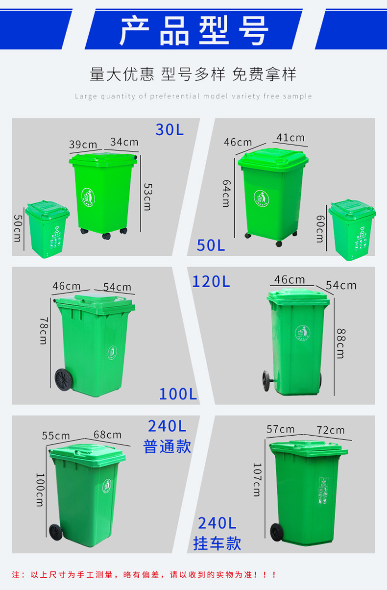 塑料垃圾桶详情790_04.jpg