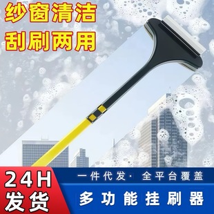 Screen Window Cleaning Artifact Screen Window Brush Household Non-Dismantling Cleaning Tool Window Net Wiper Glass Multifunctional Wiper