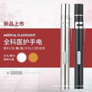 ���Ͳ���������h���ߟ���ǻ���Ǻ�z��۹⏊������С���Ͳ���]