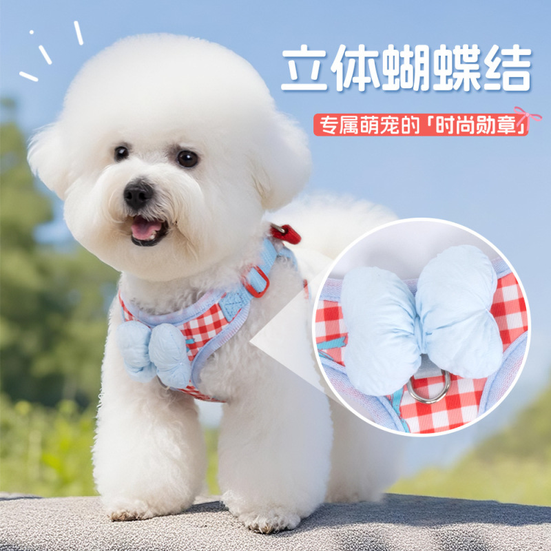 新しい犬用チェストバックチェック柄プリント軽量薄型小型犬犬用リード屋外犬用リード|undefined